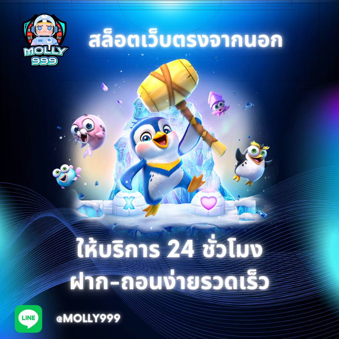 ALPHA 888 เพลิดเพลินไปกับรูเล็ตต์สด ส่งตรงจากคาสิโน