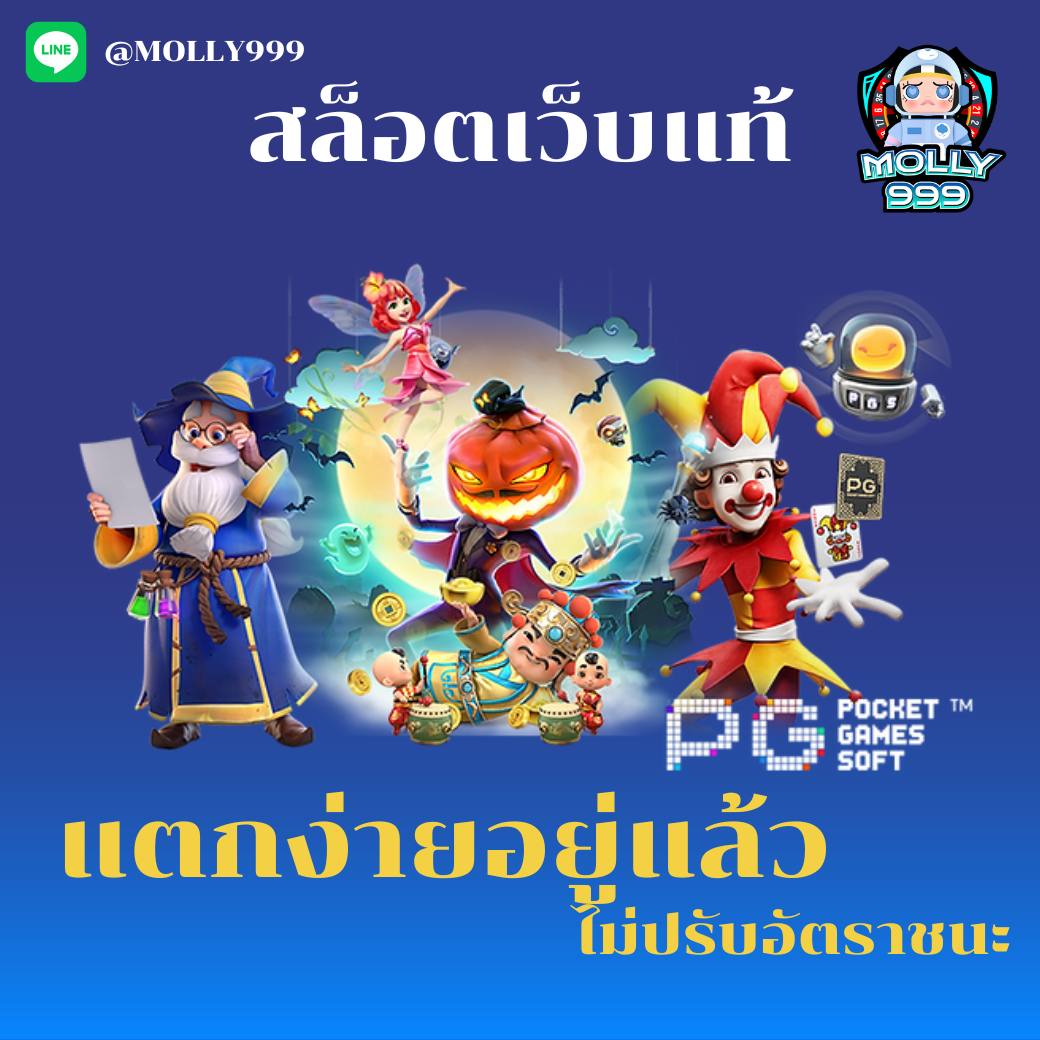 ALPHA 888 เริ่มต้นง่ายๆ กับรูเล็ตต์ออนไลน์แค่ 1 บาท!